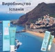 Зволожуючий крем – флюїд Deliplus для обличчя без масел від прищів для жирної шкіри 50 мл FLUIDO HIDRATANTE - зображення 7