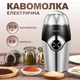 Кофемолка-измельчитель электрическая ножевая Sokany SK 3024 Grinding Blender 150W 50g NAI - изображение 1