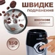 Кофемолка-измельчитель электрическая ножевая Sokany SK 3024 Grinding Blender 150W 50g NAI - изображение 4
