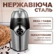 Кофемолка-измельчитель электрическая ножевая Sokany SK 3024 Grinding Blender 150W 50g NAI - изображение 6