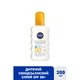 Засіб від засмаги Nivea Sun Babies & Kids Дитячий сонцезахисний спрей Ультразахист SPF 50+ 200 мл (4005900592767) - зображення 2