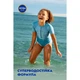 Засіб від засмаги Nivea Sun Babies & Kids Дитячий сонцезахисний спрей Ультразахист SPF 50+ 200 мл (4005900592767) - зображення 3