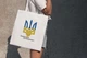 Сумка шопер жіноча однотонна з патріотичним принтом "Україна єдина" 38х42 см біла - зображення 2