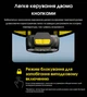 Налобний ліхтар Nitecore UT27 2024 (2xNiteLab UHE LED, 800 люмен, 4 режими, 3xAAA, HLB1500), білий - зображення 11