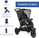 Универсальная коляска 3 в 1 Chicco Trio Activ3 Top Черный (79270.51) - изображение 6