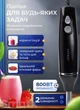 Ручной блендер погружной Sokany SK-DD-1812 800 Вт с насадками 4 в 1 миксер мини комбайн кухонный - изображение 2