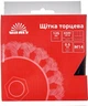 Щітка-чашка Vitals плетена сталь 125 мм М14 0.5 мм (174504) - зображення 4