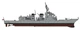 Сборная модель 1/450 эсминец JMSDF DDG Atago "2017" Hasegawa 40104 - изображение 5
