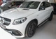 Mercedes GLE боковые пороги подножки площадки на для MERCEDES MERCEDES-BENZ Мерседес GLE Coupe C292 2015- АМ0025048 - изображение 2