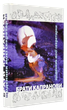 Щоденник моєї секретарки/Брати Капранови/9789661515306 - изображение 1