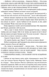 Трон із драконових кісток - Тед Вільямс (9786176297826) - изображение 4