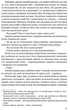 Холодний Яр - Юрій Горліс-Горський (9786176296362) - изображение 3