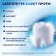 Зубна паста Aquafresh All In One Свіже дихання 75 мл (5054563201355) - изображение 3