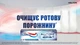 Зубна паста Aquafresh All In One Свіже дихання 75 мл (5054563201355) - изображение 5
