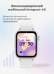 Детские смарт часы-телефон Lemfo LT38 с GPS белого цвета, поддержкой 4G, прослушиванием - изображение 10