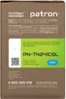 Тонер-картридж Patron Green Label Brother TN-241C Cyan (PN-TN241CGL) - изображение 4