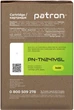 Тонер-картридж Patron Green Label Brother TN-241Y Yellow (PN-TN241YGL) - изображение 6
