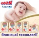 Подгузники Goo.N Premium Soft 12-20 кг Размер 5 XL На липучках 40 шт (F1010101-150) - изображение 8