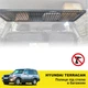 Полка в багажник XRoad для Hyundai Terracan 2001-2007 - изображение 5