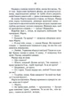 Биті є. Макар. Кн 1 - Люко Дашвар - КСД (124478) - зображення 4