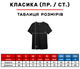 Футболка женская с принтом ТiШОТКА Fight Club Бойцовский клуб L Черный Оверсайз (1083412498) - изображение 5