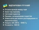 Отпариватель ручной 1600Вт BT-1159 розовый - изображение 8