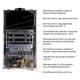 Колонка газова димохідна Thermo Alliance JSD20-10CLM 10 л White - зображення 7