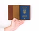 Обкладинка для паспорта зі шкіри з тисненням компас Коньячний (104) - зображення 2