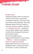 Шерлок-молодший і тауерські круки - Ніколай Ренгер, Твердый, 104стр, Vivat - изображение 2