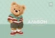 Комплект 3 шт. альбомів для малювання. Альбом Школярик А4 30 арк. 100г/м2 PB-GB-030-8527 4823088244120 - изображение 3