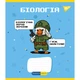 Зошит Yes набір предметних Military animals 48 аркушів 8 шт (766789) - зображення 3