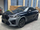 Комплект обвеса X6M F96 LCI BMW для BMW X6 G06 2023+ 1234 upgrade для BMW X6 G06 2019- (8567) - изображение 1