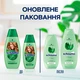 Шампунь Schauma 7 трав для нормальных и жирных волос 250 мл (4012800167612) - изображение 3