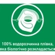 Таблетки для посудомоечных машин Somat All in 1 Extra 44 шт. (9000101809190) - изображение 5