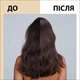 Шампунь Gliss Oil Nutritive для сухих и поврежденных волос 250 мл (9000100398381/9000100398435) - изображение 3
