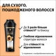 Шампунь Gliss Ultimate Repair для сильно поврежденных и сухих волос 250 мл (9000100662918/9000100801416) - изображение 3