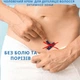 Чоловічий крем Veet для депіляції волосся чутливої ​​інтимної зони 100 мл. та бальзам після депіляції 50 мл. Veet men Total Pro intima kit de crema depilacion - зображення 4