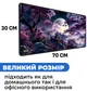 Игровая поверхность (Коврик для мышки) SHLab Japanese Landscape Moon SHM-991 (70x30 см) (37917) - изображение 4