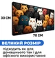 Игровая поверхность (Коврик для мышки) SHLab Chubbi Cats SHM-964 (70x30 см) (37882) - изображение 4