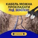 Экранированный наружный интернет-кабель Kabelist 25 м патч-корд LAN для интернета до 1000 Мбит/с, FTP CAT5e черный (6375gr) - изображение 6