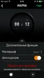 Мультиварка REDMOND SkyCooker RMC-M800S - изображение 12