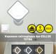 Управляемый светодиодный светильник, бра on/off TETRA 22W S-250-WHITE/WHITE-220-IP20 - изображение 6