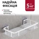 Металлическая полочка для ванной и кухни с самоклеящимся креплением белая, 2шт - изображение 5