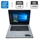 Ноутбук Б-класс Lenovo IdeaPad 310-14ISK / 14" (1366x768) TN / Intel Core i5-6200U (2 (4) ядра по 2.3 - 2.8 GHz) / 8 GB DDR4 / 128 GB SSD / Intel HD Graphics 520 / WebCam / DVD-ROM б/у - изображение 1