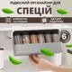 Подвесной органайзер для специй с 6 баночками и креплением без сверления - изображение 1