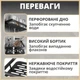 Металева поличка для ванної та кухні з самоклейним кріпленням чорна, 2 шт. - зображення 3