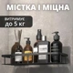 Металева поличка для ванної та кухні з самоклейним кріпленням чорна, 2 шт. - зображення 5
