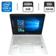 Ультрабук Б-класс HP Pavilion 14-bk091st / 14" (1366x768) TN / Intel Core i5-7200U (2 (4) ядра по 2.5 - 3.1 GHz) / 8 GB DDR4 / 256 GB SSD / Intel HD Graphics 620 / WebCam б/у - изображение 1