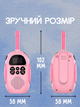 Дитячі Рації 2 шт комплект Walkie talkie x23 радіус 3 км дитяча рація з ліхтариком на дисплеї на акумуляторі для дітей зарядка від usb - зображення 9