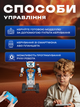 Розумний конструктор робот на дистанційному управлінні Andowl FC9002X1, 6+ років 477 деталей навчальний STEM набір конструктора з гусеницями та пультом керування розвиваюча іграшка для дітей - зображення 3